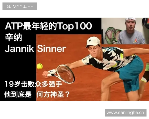 西安网球队进攻体系解析与战术创新探讨